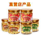 兴盛德藤椒麻辣花生五香孜然325g*6桶河南开封特产坚果下酒菜中秋节年货 2麻辣+2五香+2藤椒  无礼盒