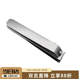 貝印（KAI）进口小号全钢指甲刀/指甲钳/指甲剪（S）单个圆弧形