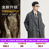 伯爵卓尔高端全羊毛双面呢大衣100%男士2025秋冬季新款中长款通勤男装外套 山岩灰（中长款） 【二代-石墨烯/鹅绒内胆】 S (165)