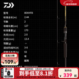 达亿瓦（DAIWA） 一击GL路亚竿 泛用微物虫竿雷强竿全环境通用进口鱼竿远投竿碳素 2.44m 1代-超硬度雷强竿80XHFB（超硬调枪柄） 不支持使用/试用后退换货