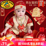 G.duck1周岁礼服男宝宝春秋季夏新年唐装红色百天宴婴儿抓周衣服拜年服 小皇子短-袖夏 6件套 90 【12-18个月体重22-26斤】