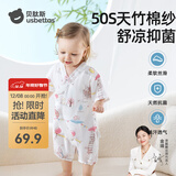 贝肽斯婴儿连体衣夏季短袖连体衣竹棉纱布新生婴儿哈衣爬服 萌兔环游 80cm