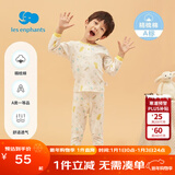 丽婴房童装新生儿男女宝宝纯棉内衣套装儿睡童内衣套装舒适婴儿衣服春款 两粒扣套装 110 CM/4岁