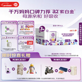 a2奶粉紫白金幼儿A2蛋白配方奶粉3段(1岁+)900g*3罐 送礼礼盒