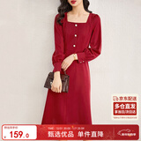 尚都比拉新年红法式连衣裙女春秋季中长款气质女神范收腰显瘦小个子裙子