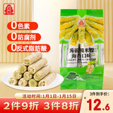 北田中国台湾蒟蒻糙米卷谷物能量棒儿童休闲膨化食品 海苔味160g×1袋