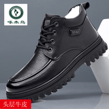 啄木鸟头层牛皮羊毛内里高帮大棉鞋正装皮鞋男加绒休闲保暖中老年爸爸鞋 黑色系带 42 (标准皮鞋尺码)