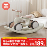 澳乐宝宝儿童木马摇摇马平衡车多功能溜溜车儿童玩具宝宝生日礼物柔粉