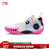 李宁韦德幻影3丨男鞋篮球鞋男beng科技反光透气柔软回弹场地鞋运动鞋 标准白/黑色(065款)-3 40