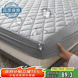南极人TPU防水夹棉床笠床罩单件 1.8米床透气隔尿床垫床套 保护套防尘罩