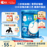 嘉宝（GERBER）婴幼儿高铁米粉维C加铁原味宝宝辅食米糊250g6-12个月 100%真验厂