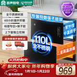 容声消毒柜家用嵌入式大容量厨房碗筷消毒碗柜三层二星级全不锈钢高温臭氧110LRX02R(S)