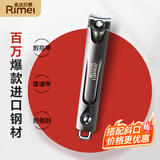 金达日美指甲钳大号单个装锋利厚甲修剪指甲刀耐用成人脚趾甲剪刀指甲锉