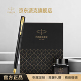 派克（PARKER）【新年礼物】钢笔 签字笔 办公自用送礼定制生日礼物马年礼盒 威雅XL经典黑金夹墨水笔+小墨水礼盒