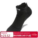 TFO 赛事级户外袜 运动袜透气耐磨跑步徒步登山袜2222104 男款黑色