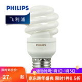 飞利浦（PHILIPS）螺旋型节能灯三基色大螺口标准型节能灯泡大瓦数超亮 荧光灯管 12W E27/白光