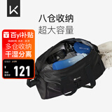 Keep 干湿分离游泳健身包防水大容量单肩户外收纳运动托特包 黑色