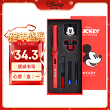 迪士尼（Disney）【热门商品】钢笔礼盒 钢笔小学生4-6年级文具套装练字书法学习用品生日礼物男女生圣诞礼物 米奇