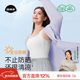 菇娘家防晒衣原纱冰丝透气女户外防紫外线轻薄女外套大码宽松防晒服