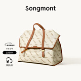 Songmont山下有松山行系列老花游历公文包双肩包 晨白色大号升级款 现货