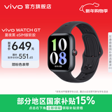 vivo WATCH GT 智能手表 蓝河操作系统 AI体验 地图导航 21天超长续航 运动健康心率血氧监测 电话手表 【夏夜黑】eSIM版 软胶