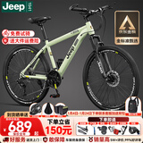 Jeep吉普山地车自行车学生成人减震碟刹通勤变速越野青少年巡航者C800 巡航者-辐条轮-薄荷绿 24寸(建议身高140-160cm) 24速运动版
