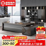 圣黎老板桌椅总裁办公桌组合办公室大班台经理主管桌  2.0*0.8米桌