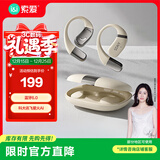 索爱（soaiy）GD35 AI版 蓝牙耳机真无线不入耳挂耳式运动跑步骑行通话降噪适用苹果华为小米vivo 灰白色