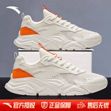安踏老爹鞋运动休闲鞋男冬季新款皮网面透气增高软底复古跑步鞋子男 【皮网拼接】象牙白/橙8809-4 42 (260mm)