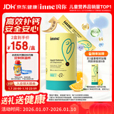 Inne因你小金条钙镁锌儿童钙液体钙6个月-6岁维生素d3婴幼儿补钙*30条