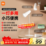 米家（MIJIA）多功能充电台灯 学生阅读宿舍卧室床头灯磁吸夹子灯具 充插两用