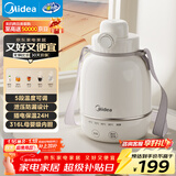 美的电热水壶烧水壶便携5档调温恒温24小时保温一体316L母婴级不锈钢内胆0.55L自动断电MK-DB06X19-PRO