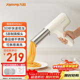 九阳（Joyoung）面条机 家用电动小面枪30秒快速出面不锈钢压面机M2-MS160