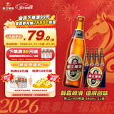 珠江啤酒12.3度 珠江1985啤酒 640ml*12瓶 整箱装 京东自营年货送礼