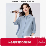 佐丹奴知识分子风衬衫女纯棉府绸破骨连肩中袖衬衣女05345463