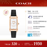 蔻驰（COACH）CADIE系列 皮带 石英女表 14504039 罗一舟推荐 新年礼物/送礼