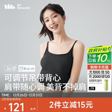 蕉下（beneunder）内衣女吊带背心带胸垫美背文胸一体内搭打底可外穿上衣四季百搭