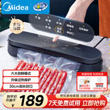 美的（Midea）真空封口机 家用小型全自动真空包装机 食品塑封机干湿两用大吸力真空保鲜打包机 MJ-CF07X7-101
