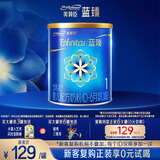 美赞臣蓝臻 1段奶粉 婴幼儿配方奶粉（0-6月）300g罐 富含乳铁蛋白 DHA