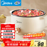 美的（Midea）电煮锅 电火锅 宿舍小电锅 电炒锅一体锅多功能料理电热锅 3L多用途锅煮煎炒锅泡面锅 HGE2510 