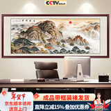 良品大师山水画办公室挂画中式客厅装饰画万里长城靠山图茶室字画风景壁画 五岳独尊A1 90*240cm宣纸锦绫+有机玻璃+红褐色实木框(大气款）