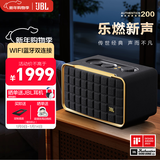 JBL 音乐世家A200 居家艺术蓝牙音箱 电脑桌面音响室内低音炮 WiFi连接 生日新年礼物男 黑