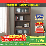 沃木实木书柜书架 落地带门书柜书架书橱 学生书柜 新中式简约 橡木 窄 50*35*190cm【FS-1506-02】