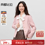 尚都比拉短款小个子毛呢大衣女冬季呢子羊毛双面呢外套高级感大衣