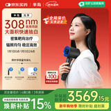 半岛308紫外光治疗仪光疗仪准分子白癜风医用照光家用UV30PLUS