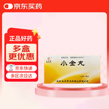 [九芝堂] 小金丸1.2g*2瓶/盒