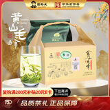 谢裕大2025新茶绿茶黄山毛峰特级三等125g雨前袋装高山云雾茶自饮口粮茶