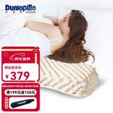 邓禄普（Dunlopillo） 【店长推荐】斯里兰卡进口天然乳胶枕头人体工学橡胶枕头颈椎 ECO 蝶型按摩护颈枕 斯里兰卡进口