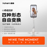 浩瀚卓越（hohem）小Q 手机稳定器 手持防抖自拍杆 三脚支架单轴云台 多功能自拍杆运动户外拍摄直播抖音Vlog视频