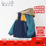 戴维贝拉（DAVE＆BELLA）童装防水衣服男童儿童外套女童秋冬宝宝加绒大童防风衣男孩女棉服 藏青色DB4224558 120 cm（建议身高110-120cm）